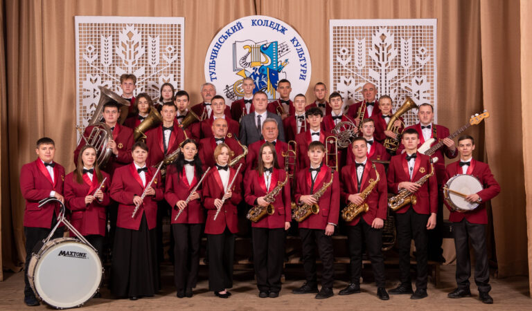 Духовий оркестр