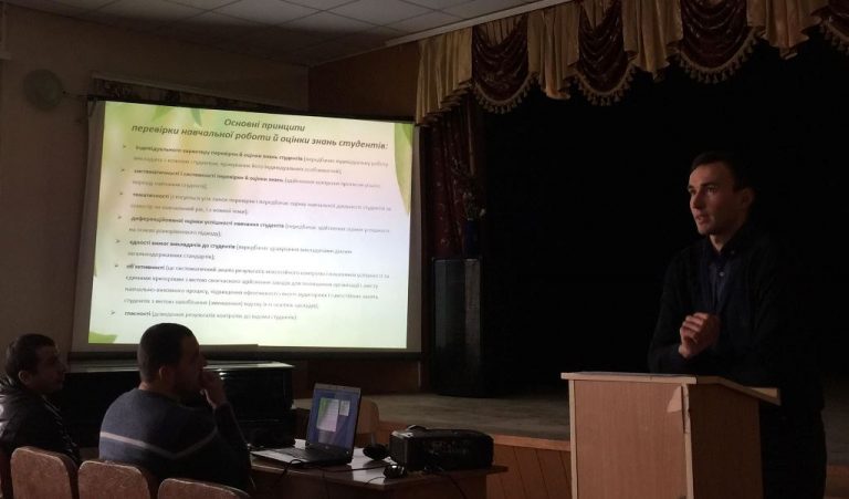 Школа педмайстерності