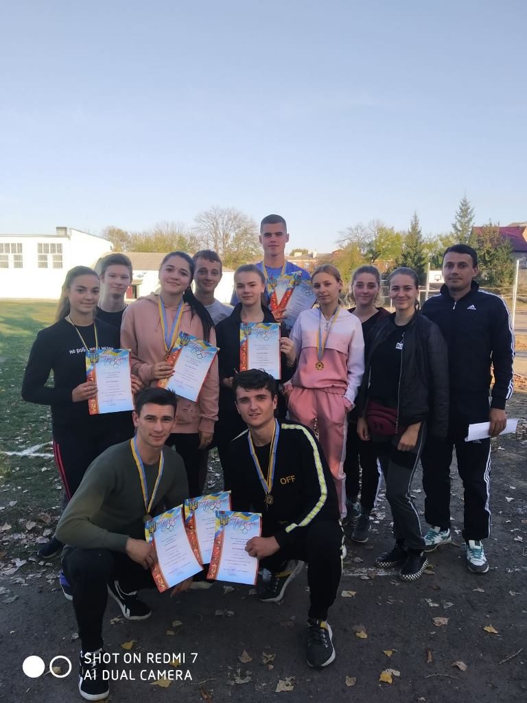 Вітаємо з перемогою