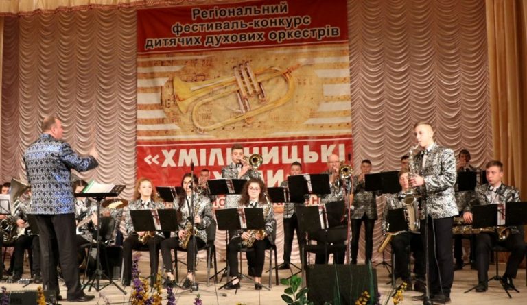 Хмільницькі сурми