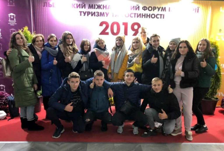 Львівський міжнародний форум індустрії туризму та гостинності