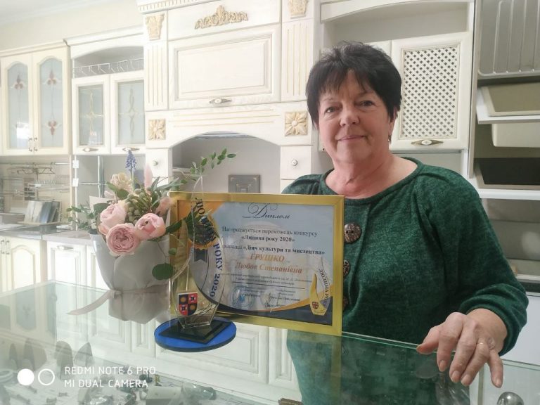 Щиро вітаємо нашу колегу – Грушко Любов Степанівну – із черговим визнанням творчих здобутків