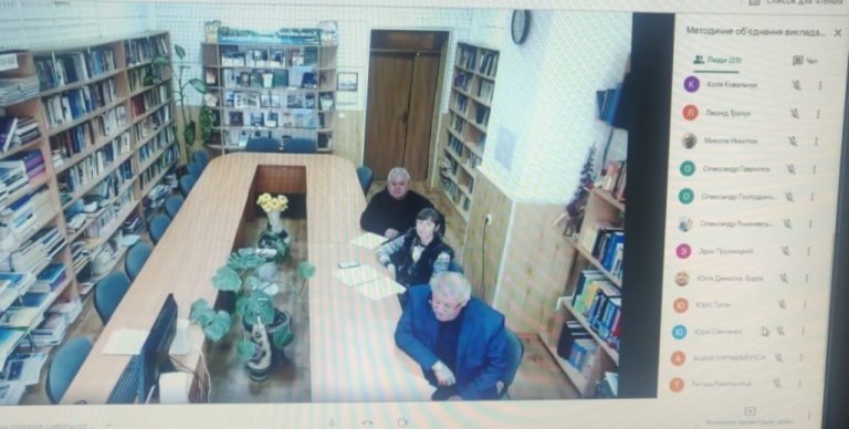 Обласне методичне об’єднання викладачів навчальної дисципліни «Захист України»