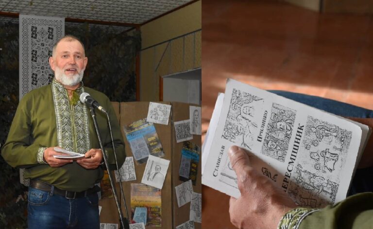 Презентація книги Станіслава ПРИЛИПКА «ПЕРЕСМІШНИК»