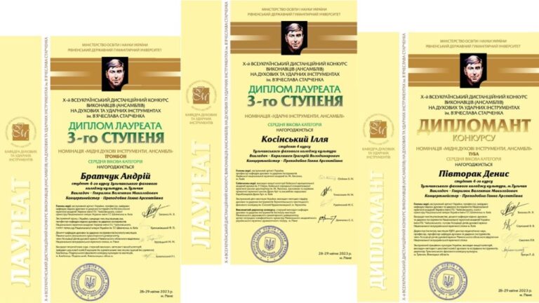 Вітаємо з перемогою в конкурсі!