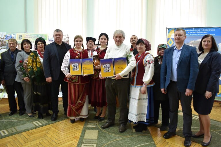 Вітаємо!