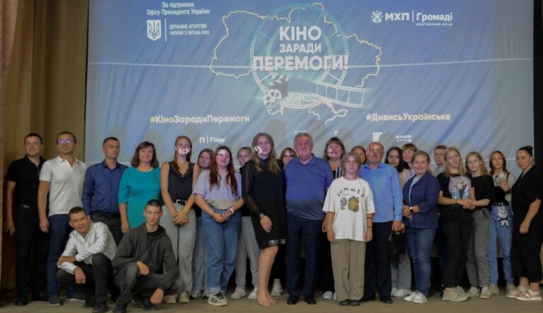 День українського кіно