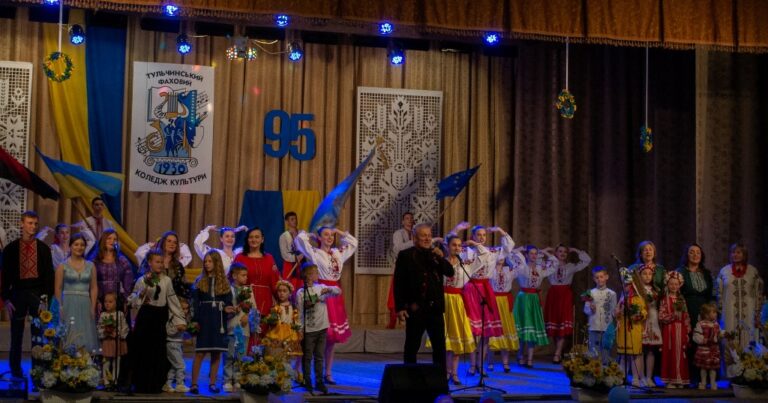 95-річчя Тульчинського фахового коледжу культури