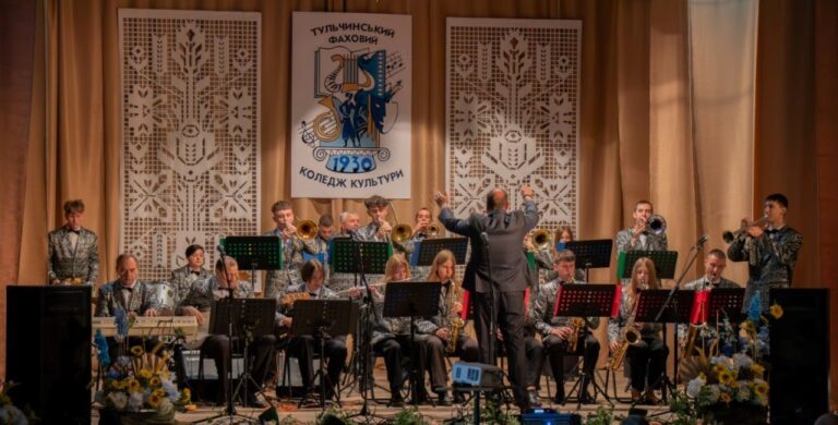 Святковий концерт до Дня працівників освіти України