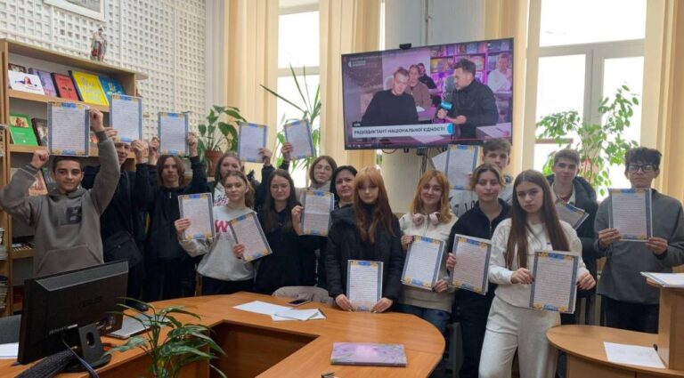 Всеукраїнський радіодиктант