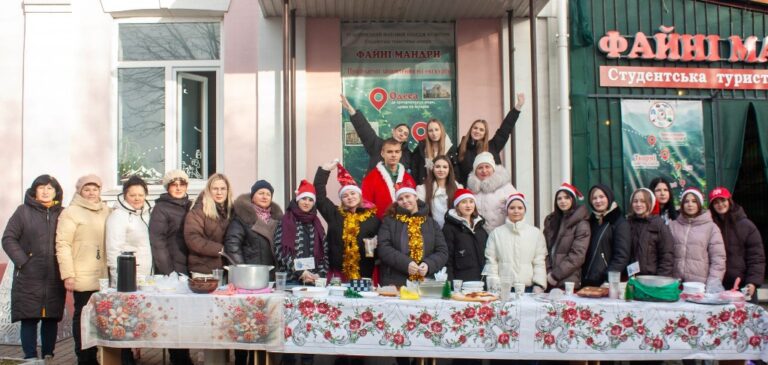 Благодійна ярмарка