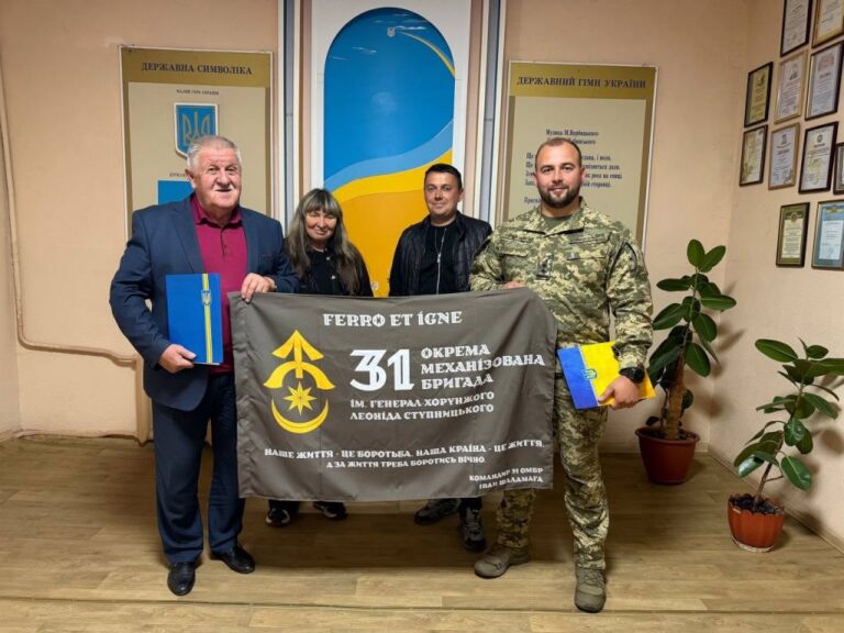 Меморандум про співпрацю