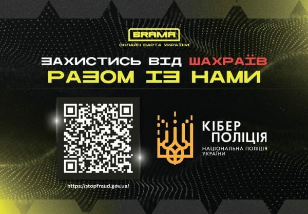 Кібербулінг, грумінг, шкідливий контент